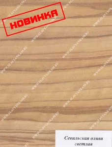 Столешница севильская олива светлая